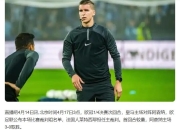 开云-包含转折点阿森纳外线爆发，国王杯转会期攻防权衡，话题不断，临场指挥获称赞的词条-开云